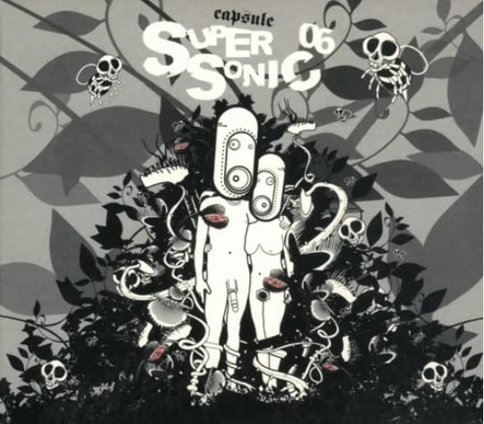 Альбом Music Instructor Supersonic 06 (CD) (ИМПОРТИРОВАН из Великобритании)