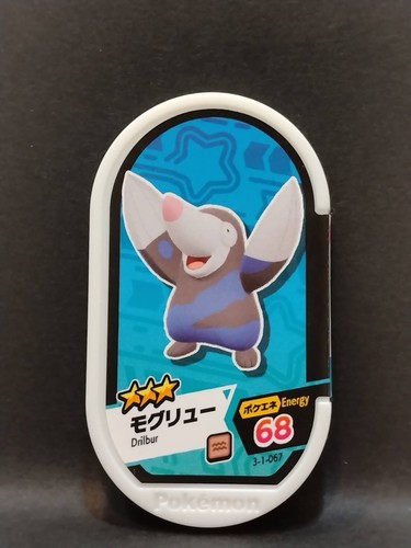 Pokemon Mezastar Karten Tags Kauf Mindestens 2 Karten Japanisch Kostenloser Versand - Bild 42 von 234