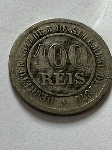 1889 Brazil 100 Reis Coin Antique