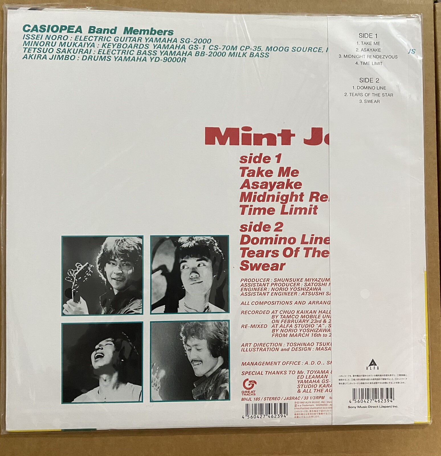 Casiopea Mint Jams Clear Green Vinyl LP Japanese City Pop Record New eBay