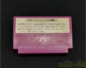 [Used] NINTENDO SPARTAN X Boxed Nintendo Famicom Software FC from Japan