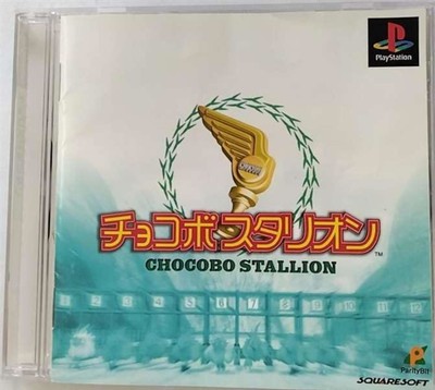 PlayStation -- Chocobo Stallion -- Free Shipping with Tracking# New from Japan