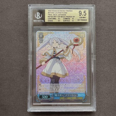 アンカレッジ SR BGS 9.5 (ゴールドラベル) BGS 9.5 Gold Label Wizard Freiren SP TD Signed | eBay