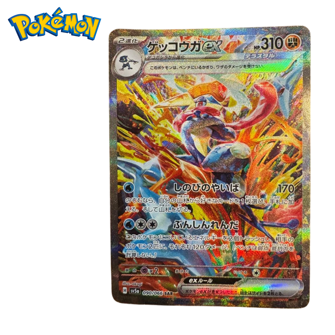 Pokemon Card Greninja ex SAR SV5a 090/066 Crimson Haze Near Mint