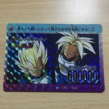 Dragon Ball Amada Carddass No.802 Vegeta Trunks Prism