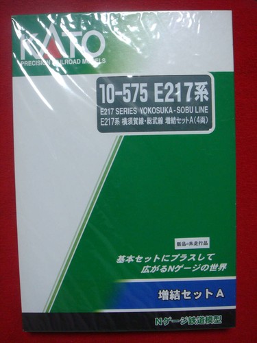 Kato 10-575 sin actualizar serie E217 Sobu Line Yokosuka juego de 4 coches complementarios/ 545303 | Zustand: Used