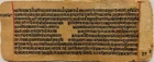 VINTAGE SANSKRIT/HINDI ATTRACTIVE MANUSCRIPT 10 LEAVES-20 PAGES. INTERESTING.