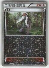 AZ #138 Prices | Pokemon Japanese Best of XY | Pokemon Cards