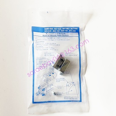 SMC BA7-040 - Auto Switch Mounting Bracket - Tie Rod Style  KD
