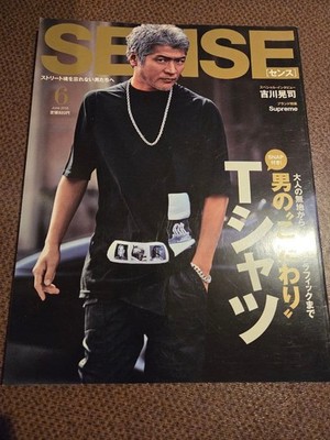 SENSE Sense June 2016 issue Out of print fashion magazine Koji Yoshikawa cover
