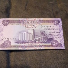 Iraqi 50 Dinar Banknote, UNCIRCULATED CONDITION, Dated: 2003