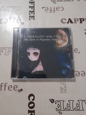 CD Al-Kamar   The Style of Forgotten Vampires - Japan Rock Black Metal Album
