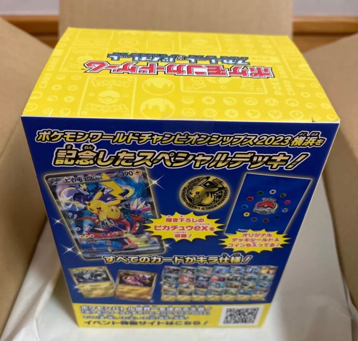 Pikachu ex 001/030 Promo Pokemon World Championships 2023