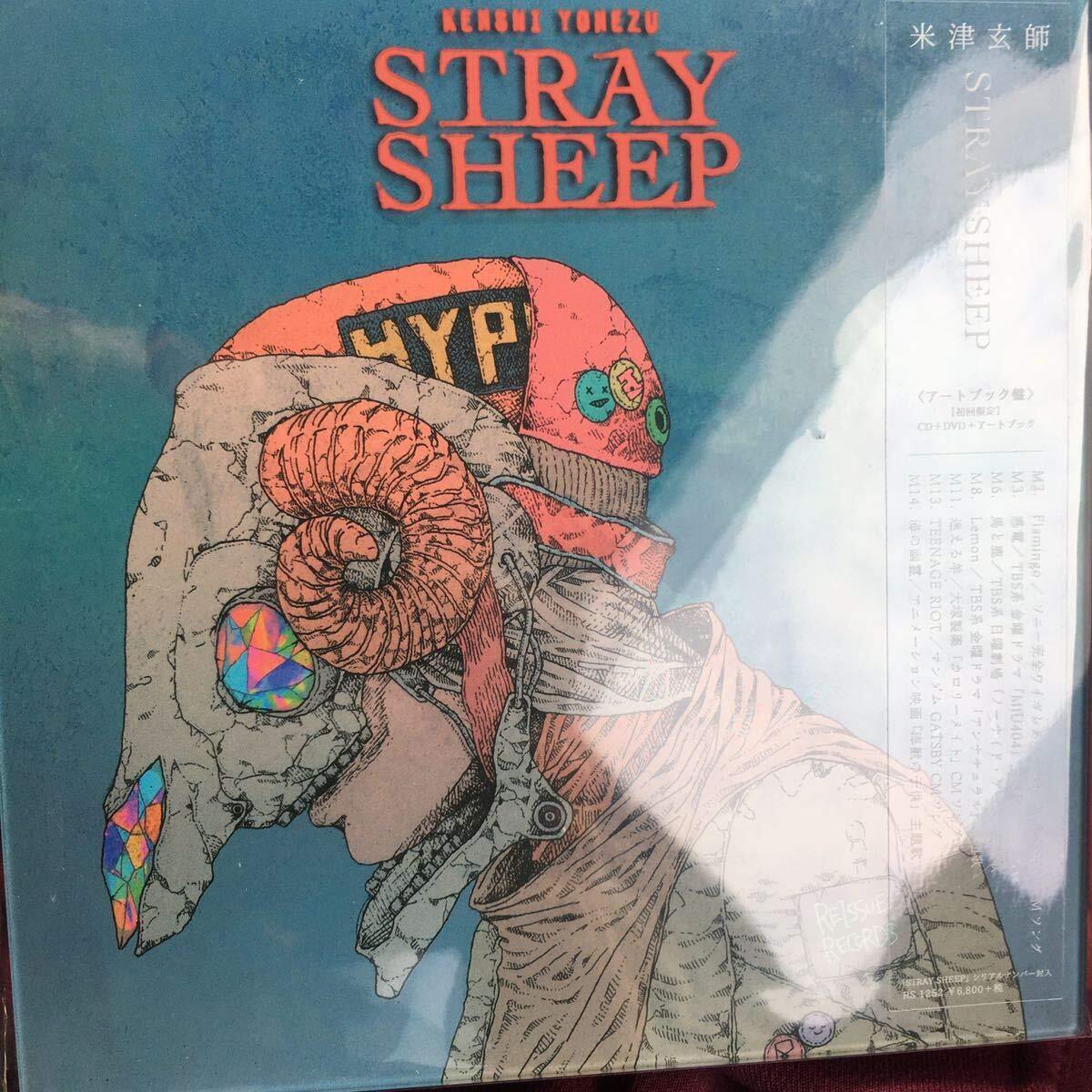 Yonezu Kenshi STRAY SHEEP First limited Edition Music CD & Blu-ray