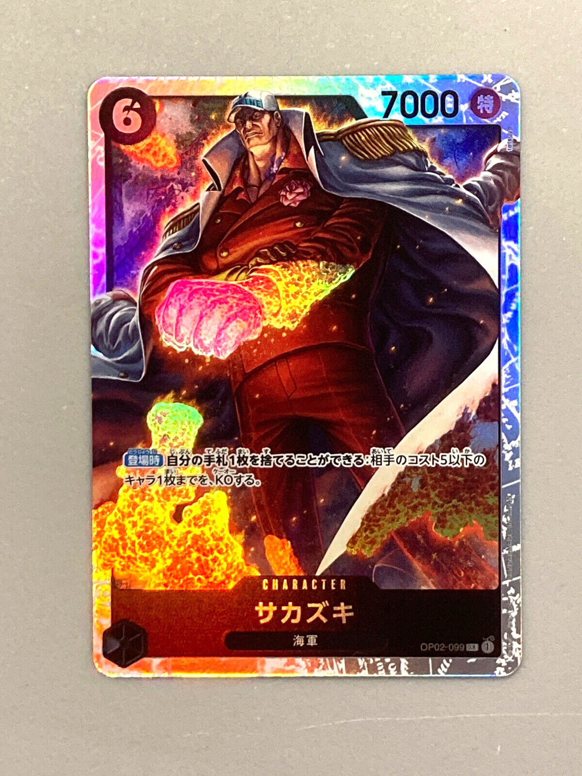 Sakazuki (Akainu) - OP02-099 SR - One Piece Card Game Holo Foil Japanese