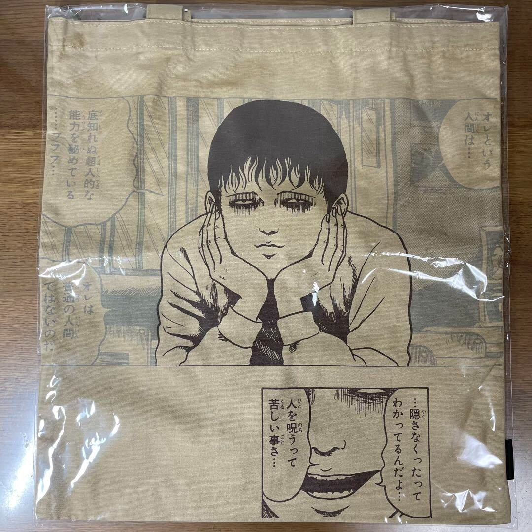Bolso de Mano Junji Ito Exhibition ENCHANTMENT Temptation Souichi Raro