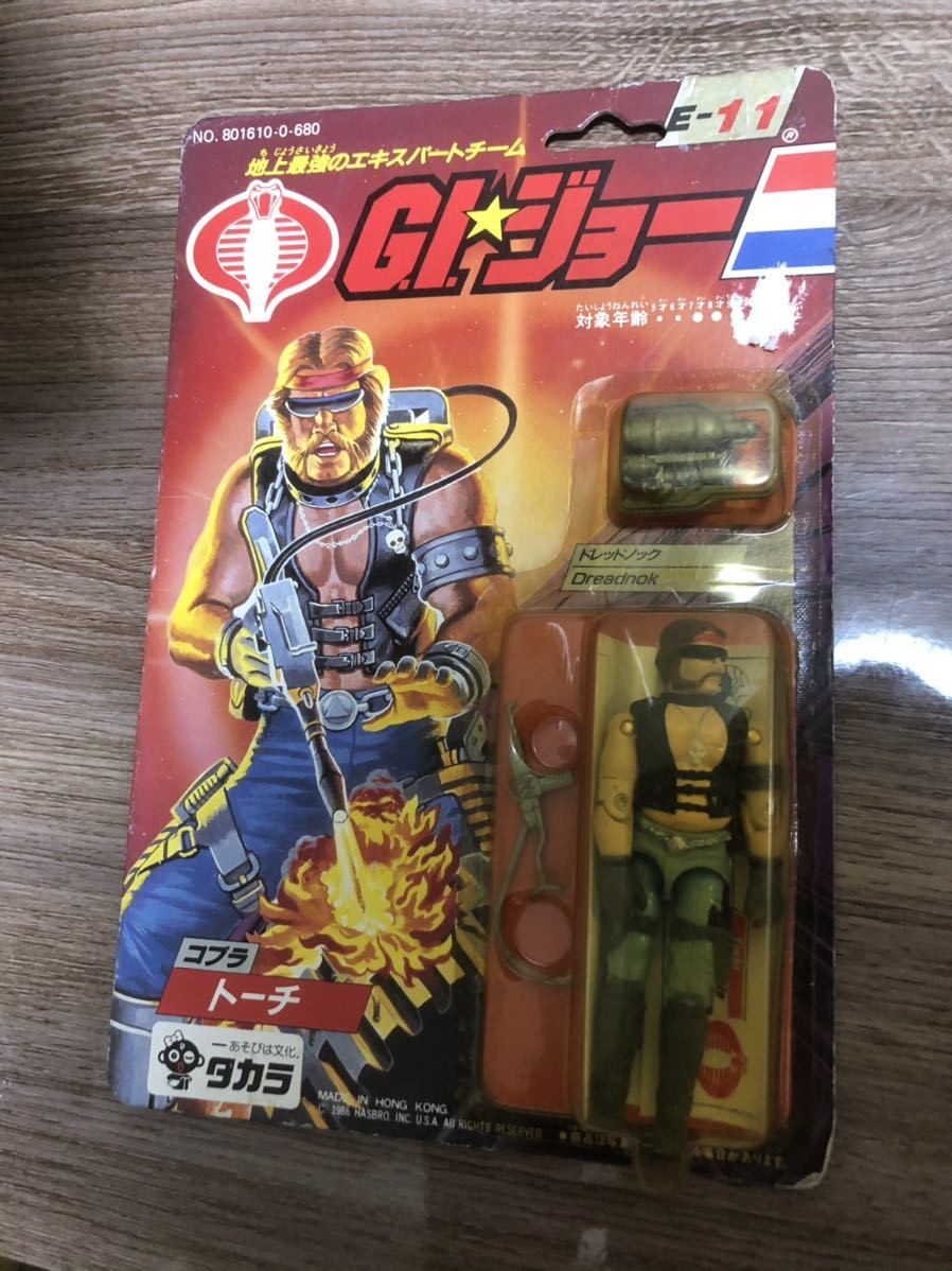 GI JOE E-11 Cobra Torch Dreadnok Vintage Rare Unopened Takara