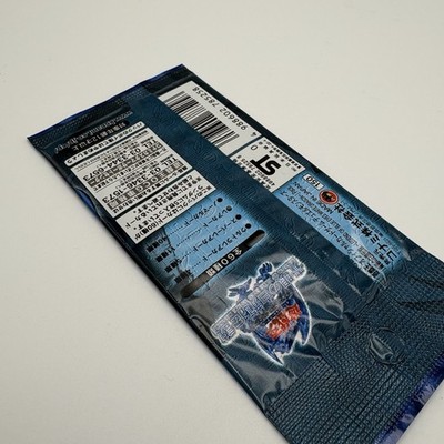 Yugioh LEGEND OF BLUE EYES WHITE DRAGON BOOSTER PACK JAPANESE