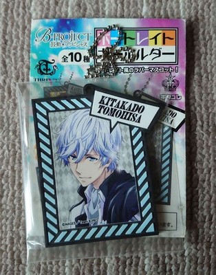 B-PROJECT ~Kodou*Ambitious~ Portrait Schlüsselanhänger Tomohisa Kitakado