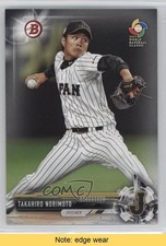2017 Bowman Prospects Takahiro Norimoto #BP97 READ 00gy