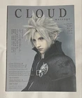 Book Cloud Message Final Fantasy Vii Xiii The 3Rd Birthday