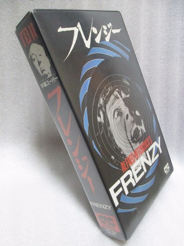 FRENZY:Alfred Hitchcock - Japanese original Vintage Beta - Picture 5 of 6