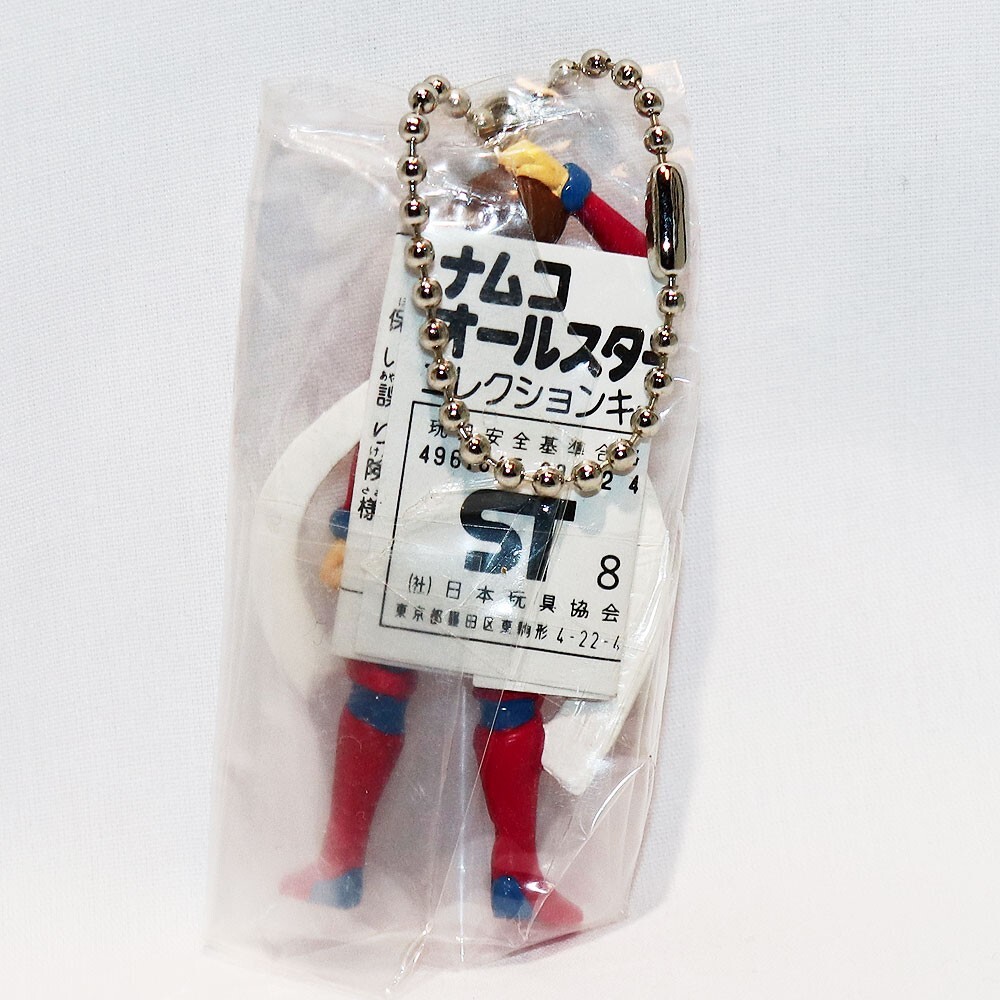 NAMCO Allstar Collection Keychain Mach Breakers Makoto Kotobuki