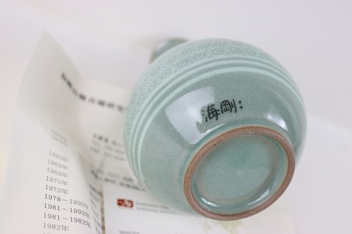 Un vaso celadon margherita intarsiata coreana di Kaigo 2a generazione Kaigo Wagiyu - Foto 4 di 4