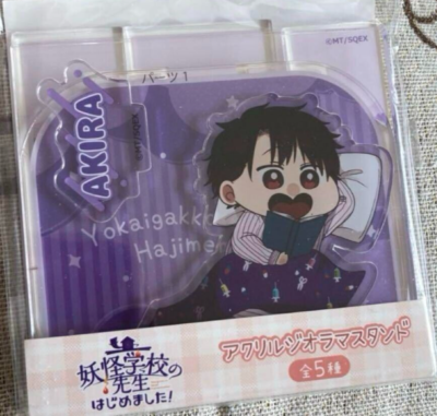 A Terrified Teacher at Ghoul School! Acrylic stand Akira Takahashi