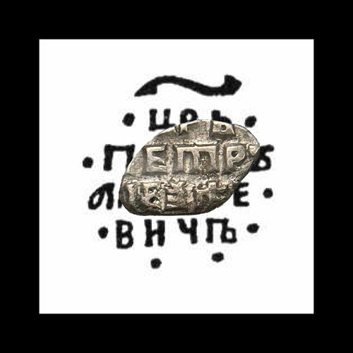 RUSSIA. 1708, Kopek, Silver - NGC AU55 - Peter the Great, KG 2075 - Picture 14 of 15