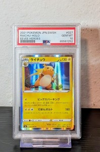 Psa 10 Raichu | eBay