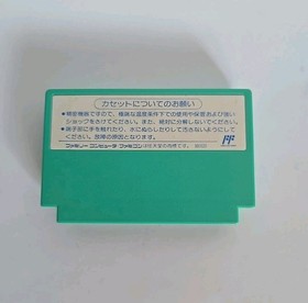 Megaman Rockman 5 For Nintendo Famicom FC NES 