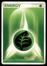2006 Near Mint Pokemon Grass Energy Gym Gold Star Challenge Promo Japanese
