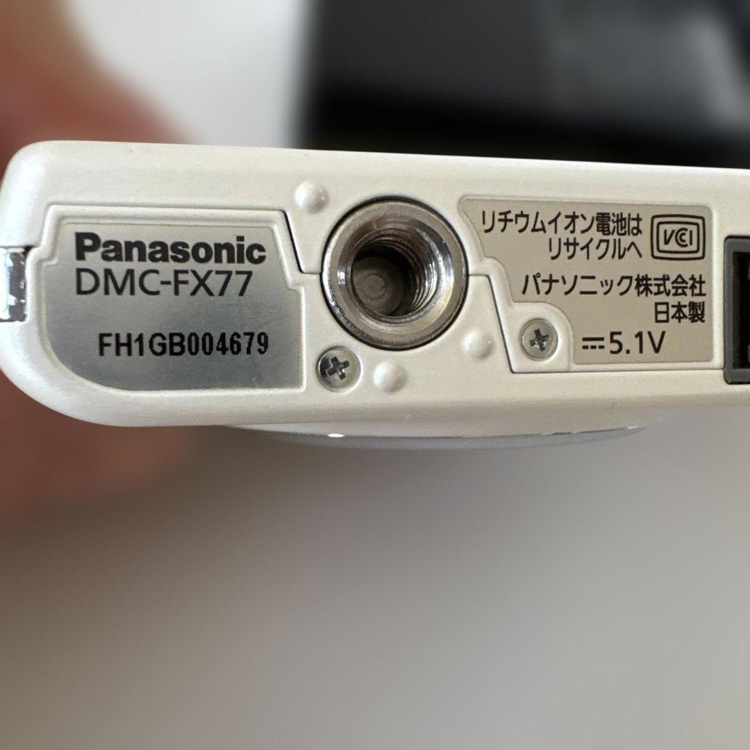Panasonic LUMIX DMC-FX77 White Compact Digital Camera Tested