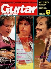 Guitar Magazine Japan Aug 1986 Jeff Beck Santana Session Music Magazine
