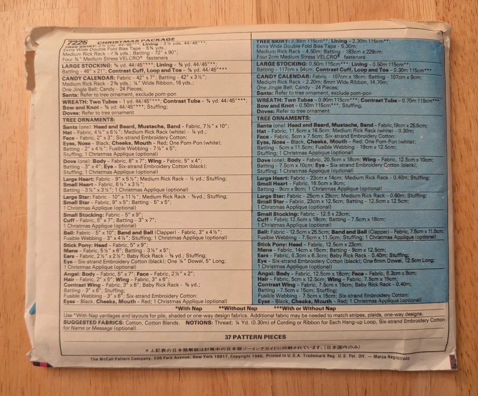 McCall's 7225 Christmas Accessories Pattern Stocking Wreath One Size Uncut - Image 2 of 2