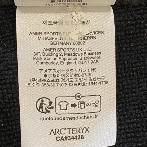 Arcteryx Atom Hoody - Herren XS - Schwarz - Saison 2024/2025 - Bild 12 von 12