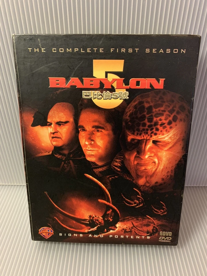 Babylon 5 - Complete TV Series, Season 1-5 (DVD Sets) ** RARE Region 6 (China) - Image 3 of 4