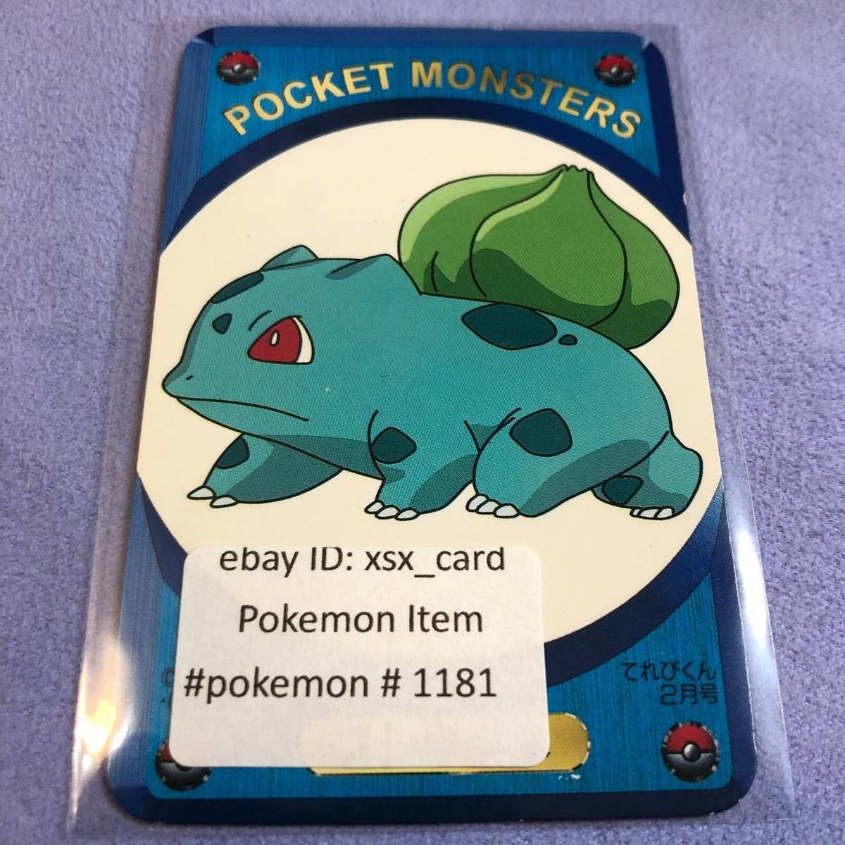 Pokemon Vintage 1999 Feb Japanese Nintendo DX Game Card