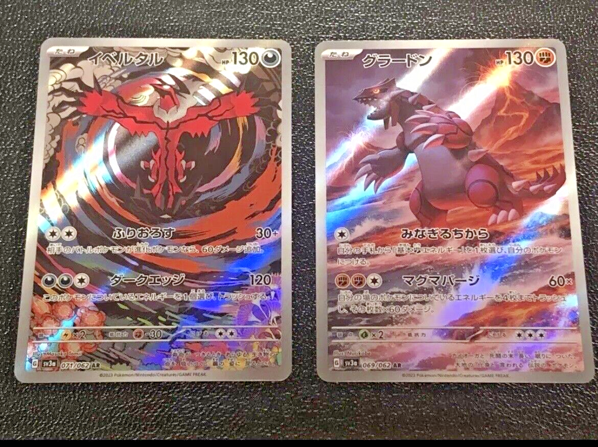 Pokemon Card Japanese Groudon AR 069/062 Yveltal AR 071/062 Pokemon Card Japanese Groudon AR 069/062 Yveltal AR 071/062