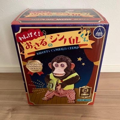 Jolly Chimp Naughty Monkey Becken Musikpuppe Toy Story mit Box aus Japan