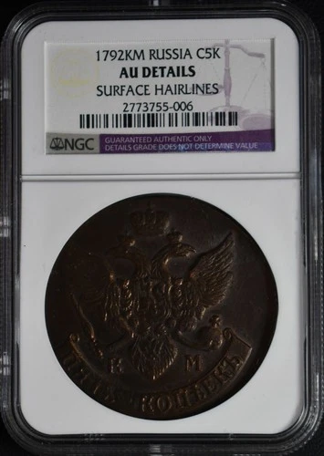 1792KM Russia CSK Surface Hairlines NGC AU Details