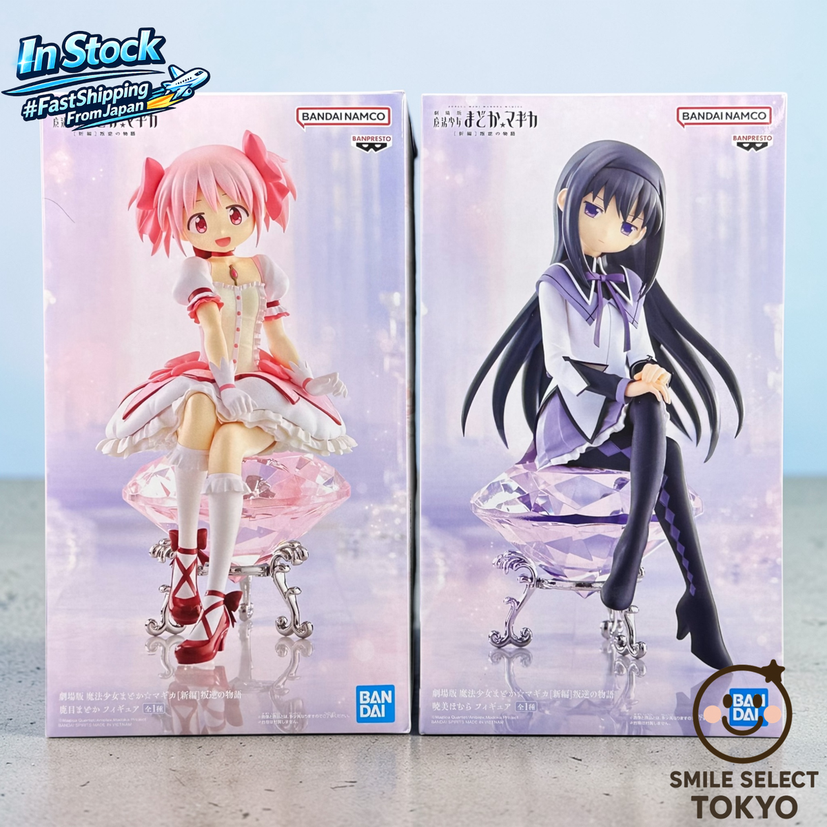madoka1026 Set of 2 Madoka & Homura 2026 Movie Ver. Madoka Magica Rebellion