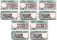 India - 5 pcs х 5 Rupees 1975 - 1985 aUNC / XF Pick 80g - w/holes Lemberg-Zp