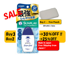 Sunplay Super Cool SPF50 PA   Japanese Sunscreen Made in Japan