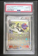 N #139 Prices | Pokemon Japanese Best of XY | Pokemon Cards
