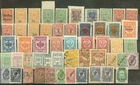 Russia & Area, Stamps Lot Mixed Condition