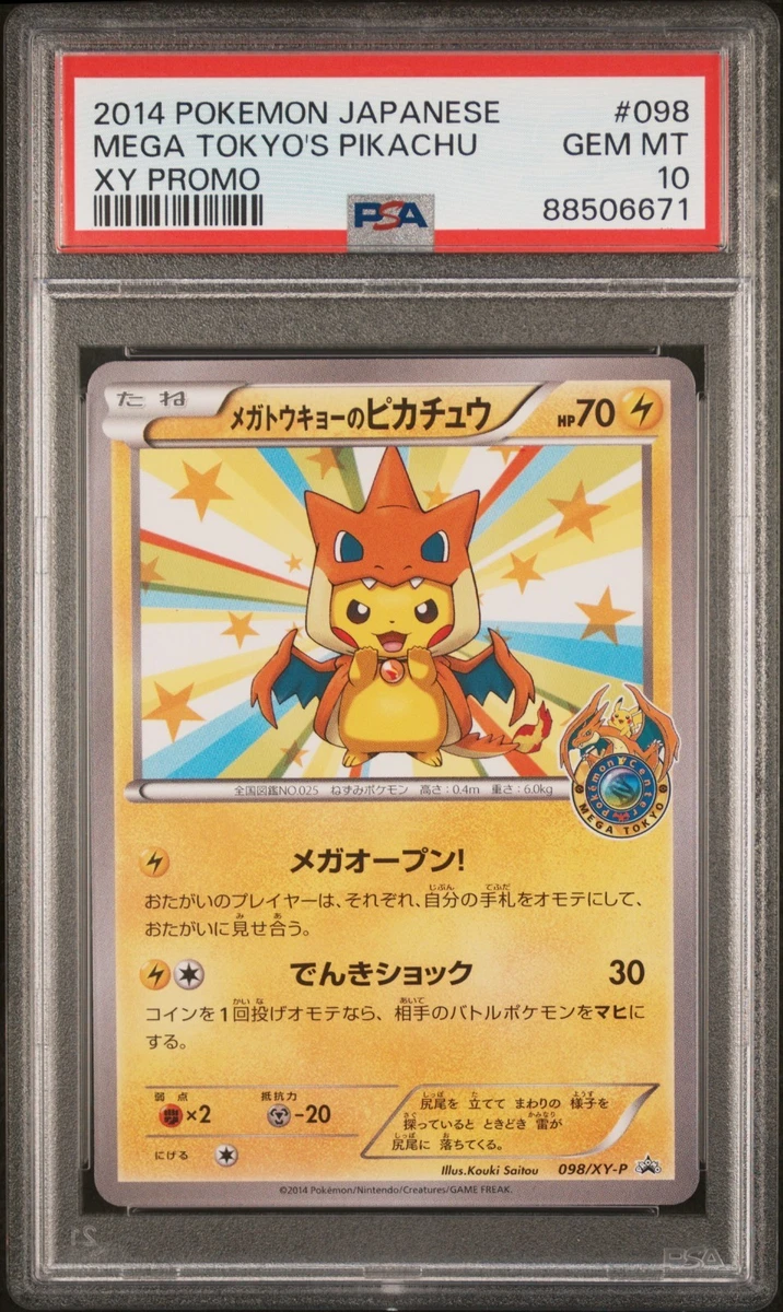 Mega Tokyo's Pikachu 98-XYP XY for sale | eBay