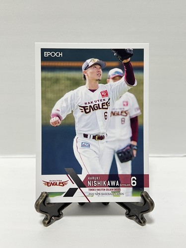 Tarjetas regulares de la Liga del Pacífico EPOCH NPB 2022 de Japón - Imagen 86 de 191