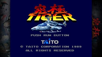 究極タイガーヘリToaplan Arcade Garage Switch Toaplan Arcade Garage: Kyukyoku Tiger Heli / Ultimate Tiger